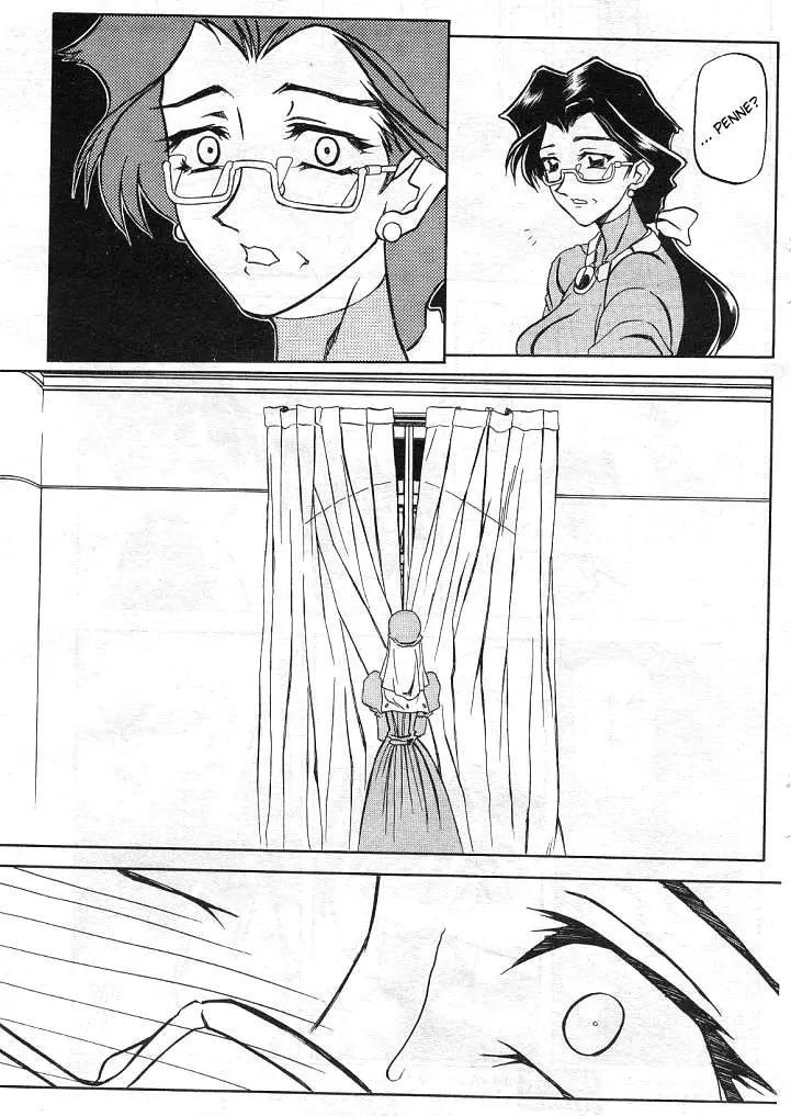 Nanasai No Lamuros Chapter 2000 Page 7